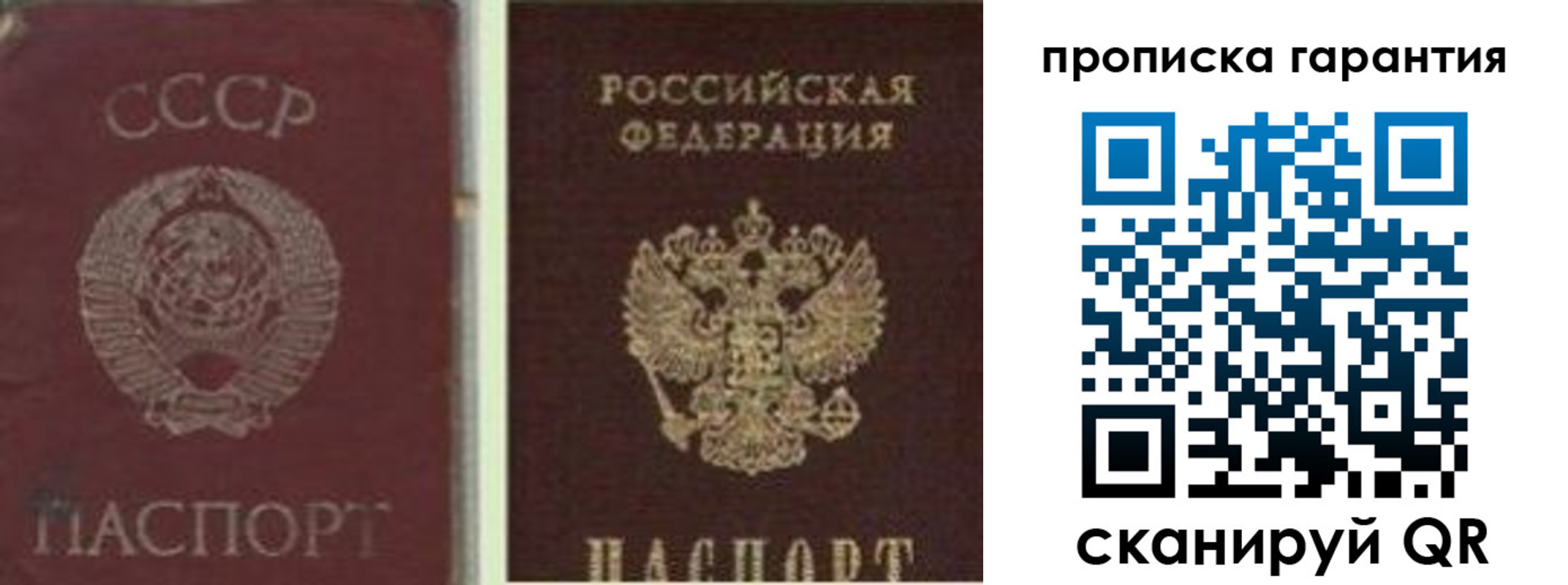 миграционный учет в Курчалом