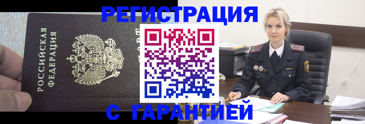 регистрация для школы в Курчалом